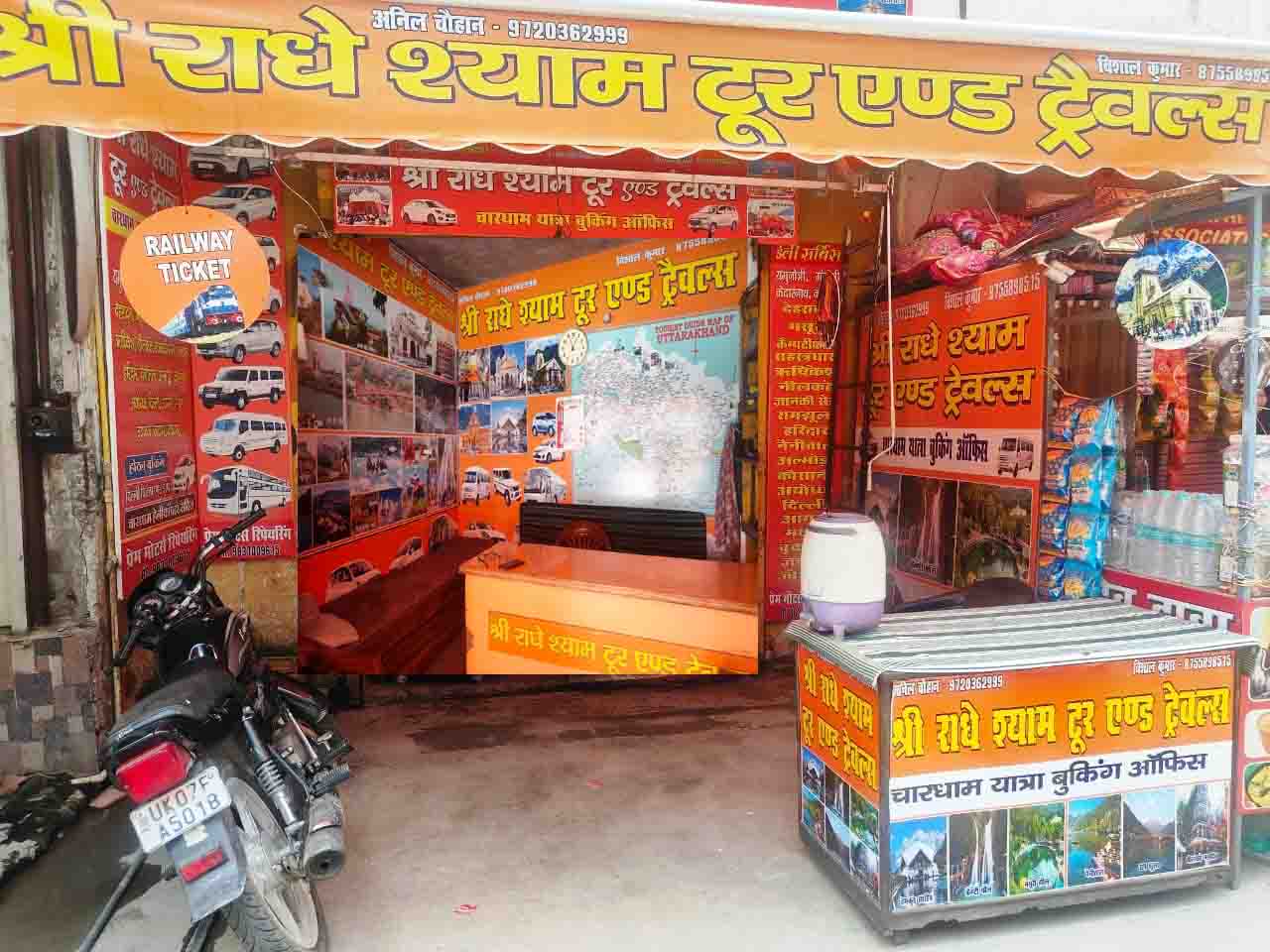 shops